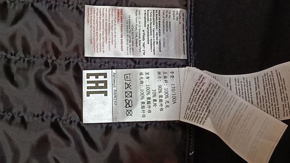 Kurtka damska hybrydowa Andreson Regatta rozm.xl