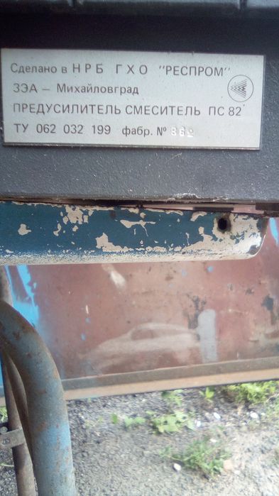 Предварительный усилитель пс-82.                       .