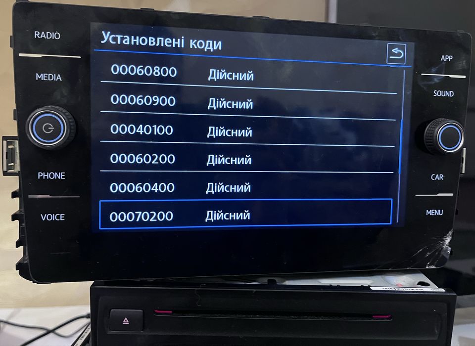 Мультимедійна система MIB 2.5 Composition Media