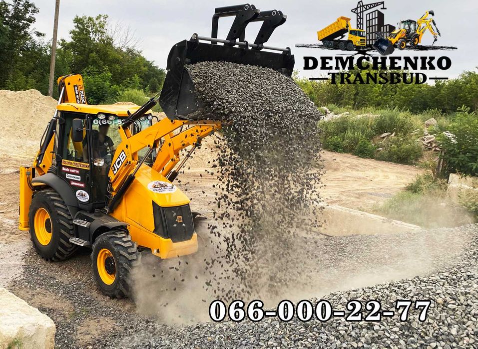 Оренда Екскаватора–навантажувача Крана Маніпулятора Ямобур Буріння