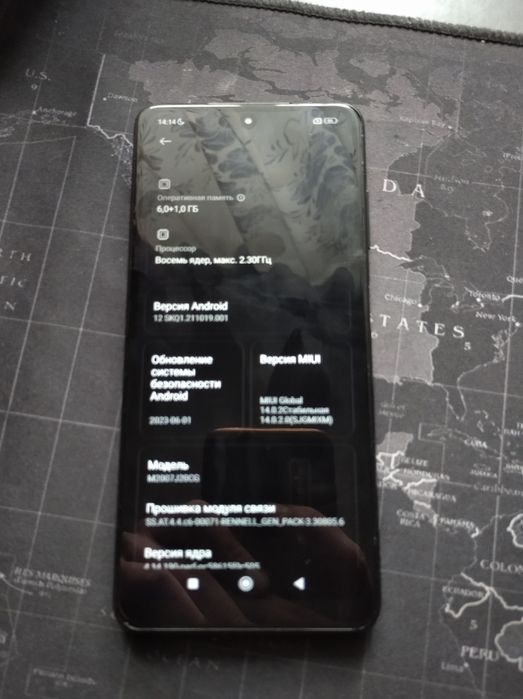 Poco X3 Pro 4/64