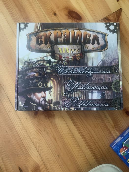 Настольная игра скрэйбл