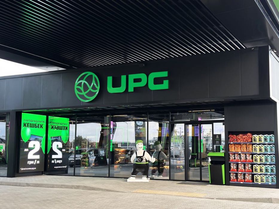 Продаж/Доставка бензину UPG A95 Euro