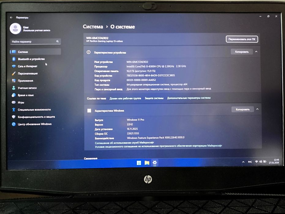 Ігровий Ноутбук HP Pavilion Gaming 15, Intel i5, GeForce GTX 1050 Ti