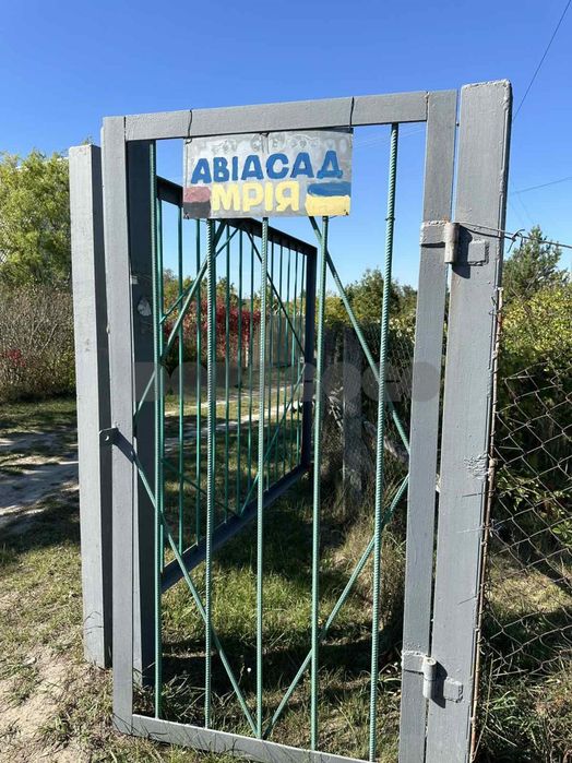 Продаж будинка в с.Андріївка АВІАСАД МРІЯ