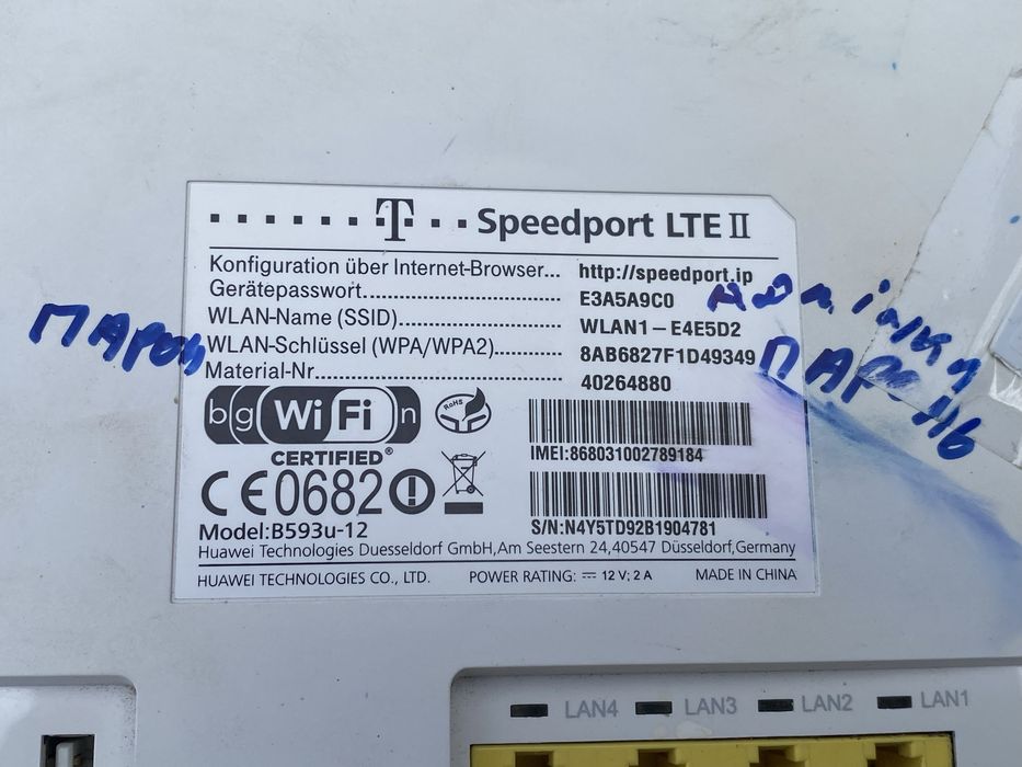 Роутер 4g huawei B593u-12 стаціонарний