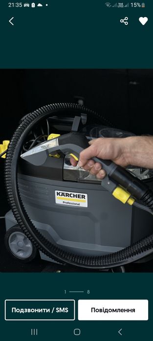 Karcher пароочисник миючий пилосос оренда прокат