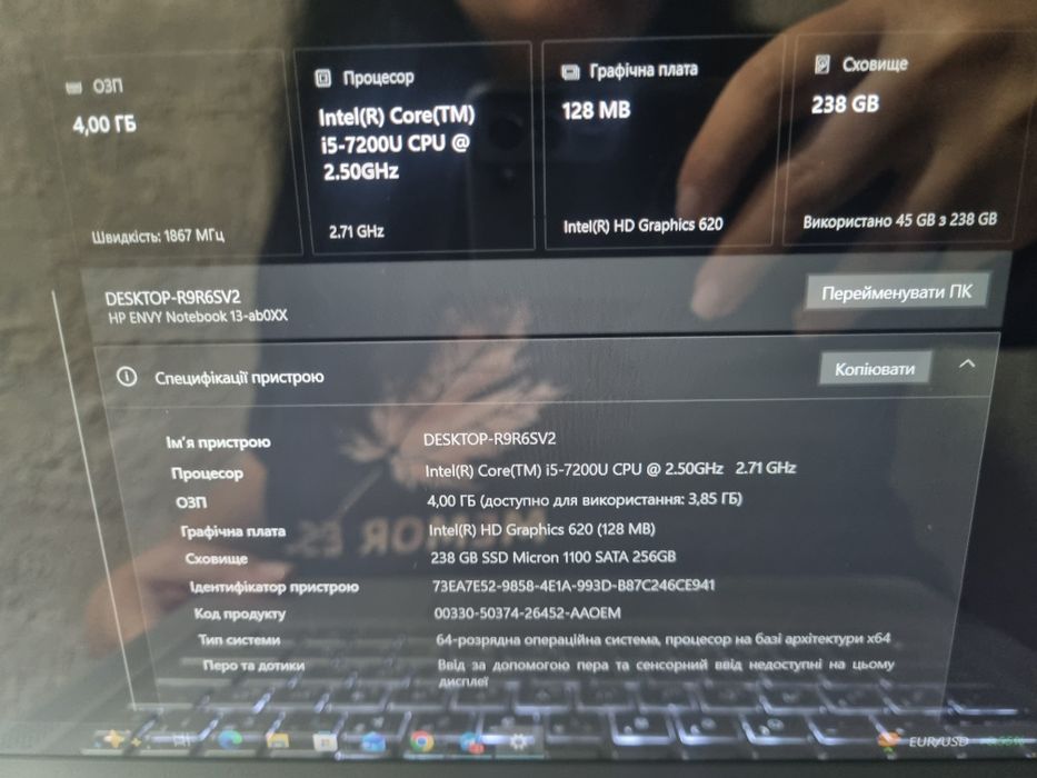 Ноутбук HP ENVY 13-ab з SSD 256 ГБ