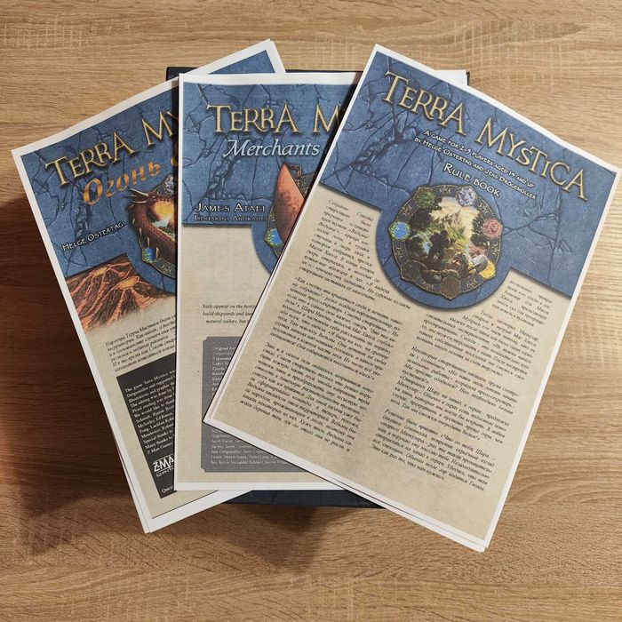 Настільна гра Terra Mystica: Big Box нова у плівці + переклад правил