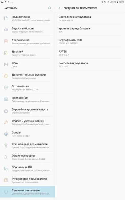 Продам планшет SAMSUNG Galaxy Tab A 2016