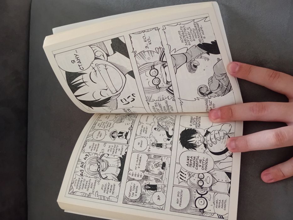 Продаю мангу One Piece 1 том