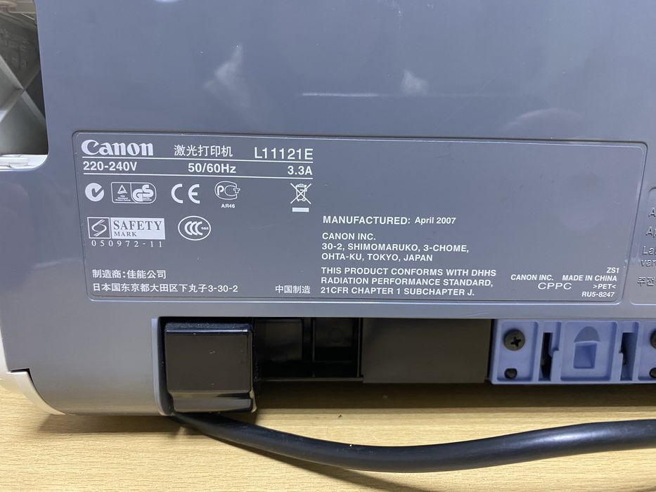 Лазерный принтер Canon L 11121E