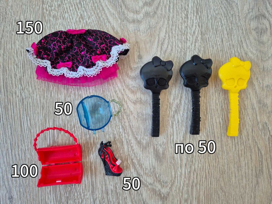 Аксесуари Monster High, Winx, My little pony