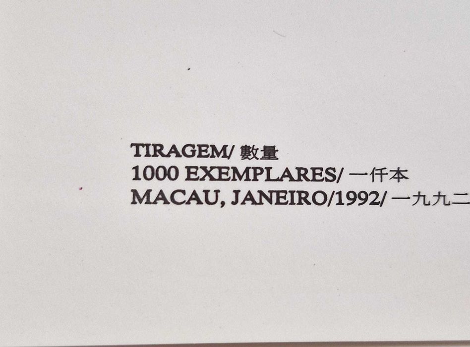 Xilogravuras do Ano Novo Luar - apreciadores de arte chinesa - Macau