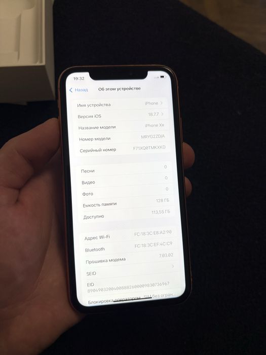 Apple iPhone XR 128Gb