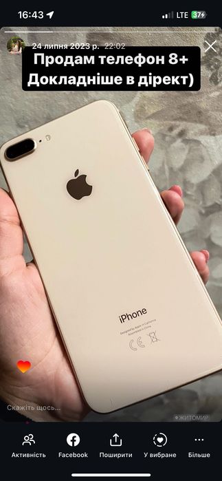 Продам айфон в хорошому стані 8+