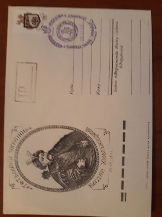 Продам почтовый конверт филателия хобби почта марка увлечение