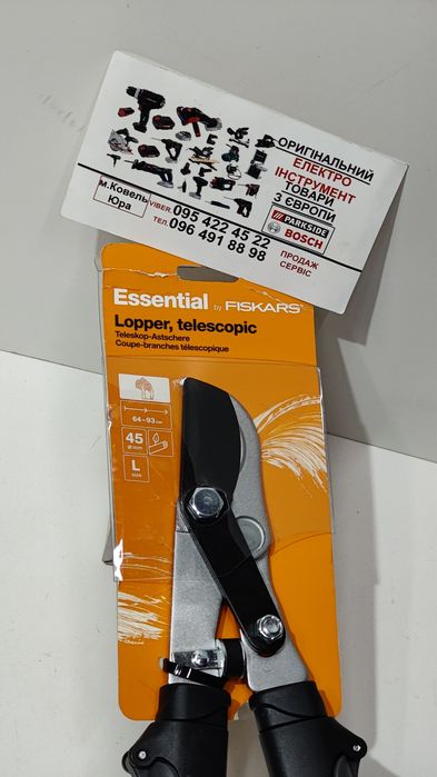 ОРИГІН садовий телескоп сучкорез GERMAN FISKARS 45мм/сучкоріз/гілкоріз