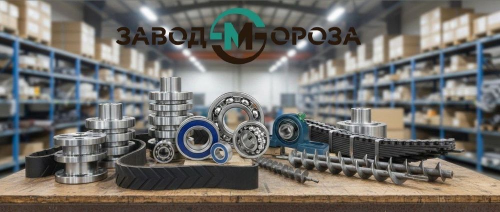 Запчастини БЦС-50, запчастини ЗМ-120У, запчастини ЗМ-60У, запчастини