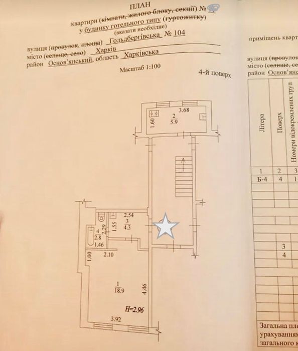 D1M Продам гостинку 26 м2, всі зручності. Москалівка.