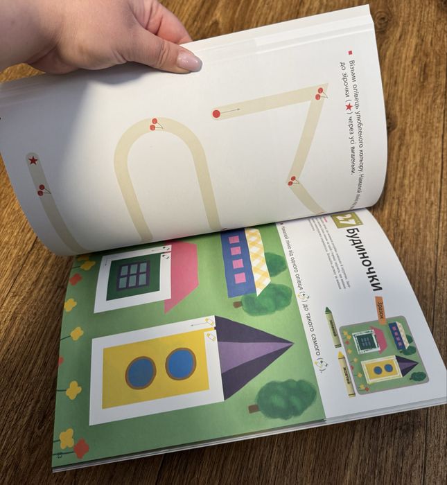 Учимося малювати олівцями Kumon 2-3-4 роки