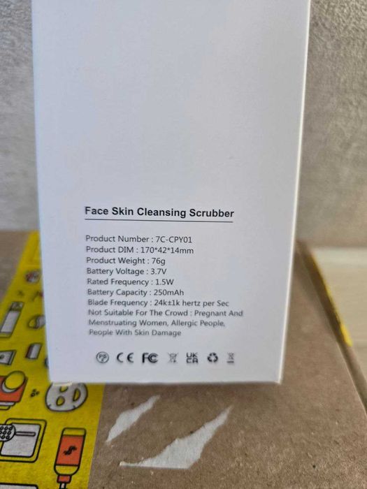 Ультразвуковой скрабер для лица Beauty Face LURNOFY 7C-CPY01