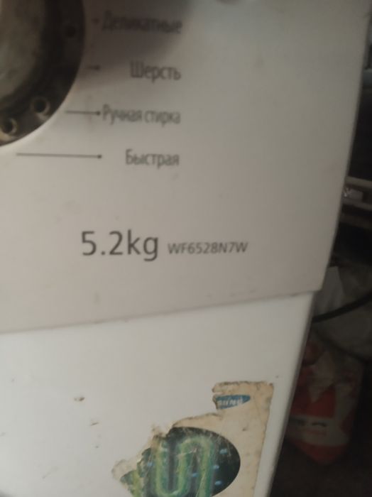 Продам стіральну машину по запчастях