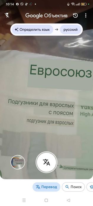 памперсы разные смотрите объявление