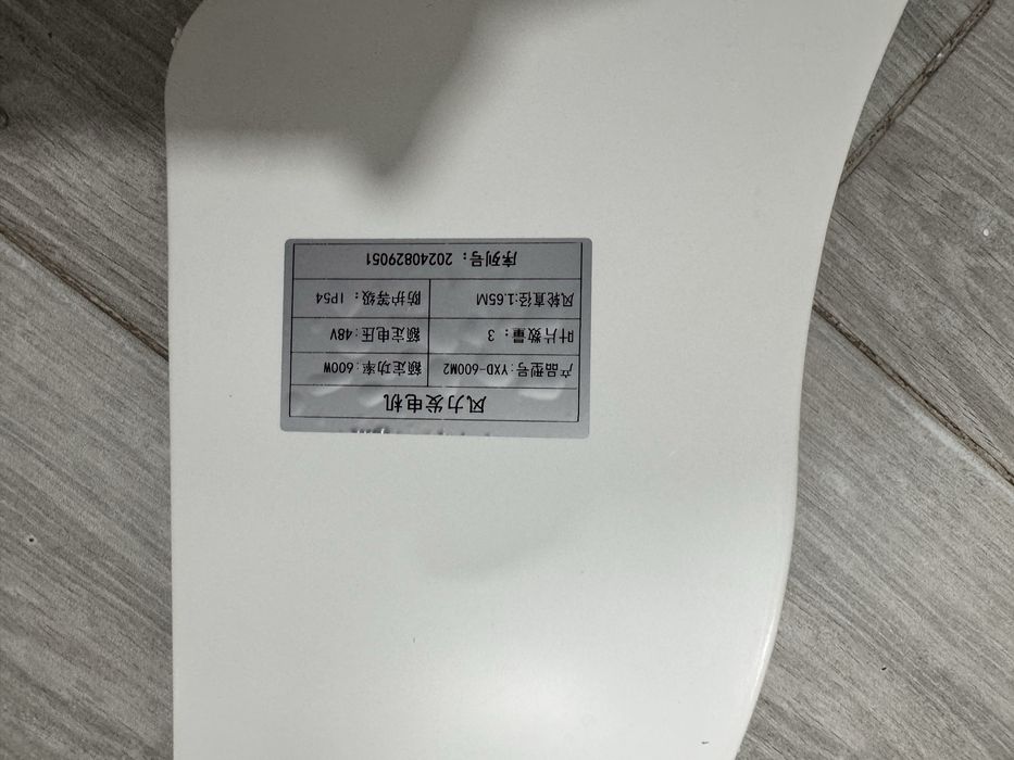 Вітрогенератор 600w 48v