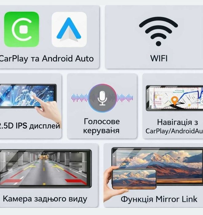 Android auto / carplay + 2-і камери та податок 64гб. micro SD карта пам'яті.