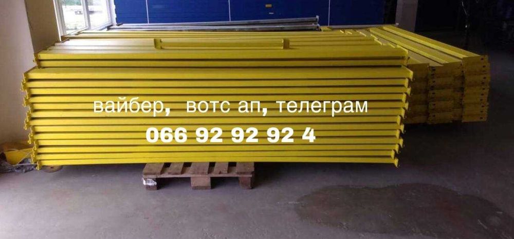 Стеллажи паллетные б/у, палетні стелажі бв,стеллажи полочные БУ купить