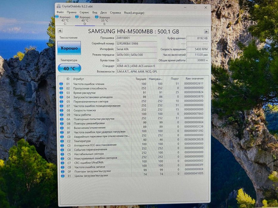 Жорсткий диск Samsung 500Гб для ноута або ПК