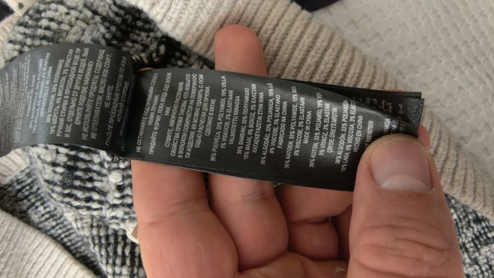 Sweter męski Ted Baker 3 M w pasy strukturalny premium bawełna wełna casual