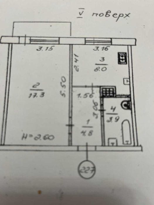 Продаж квартири від власника