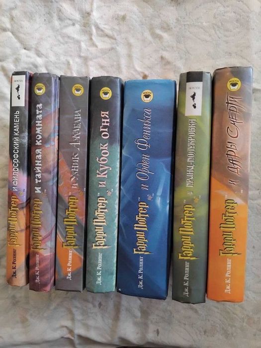 Д. Роулинг Гарри Поттер (комплект из 7 книг)