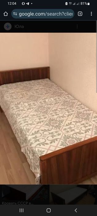 Кровать односпальна