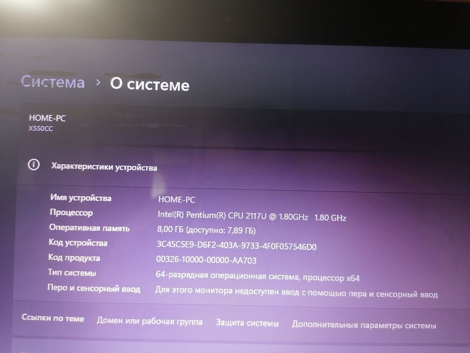 Продам ноутбук Asus R510CC
