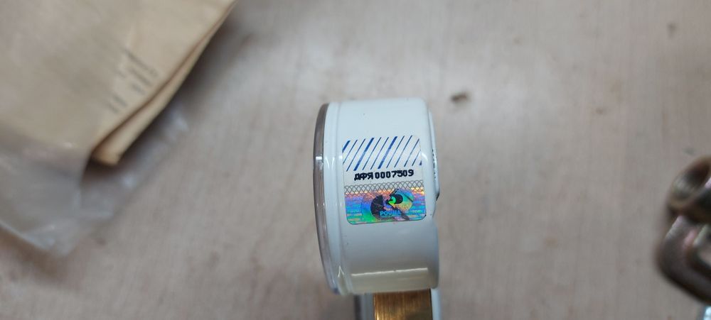 Редуктор Ацетиленовый БАО-5-4м Новый