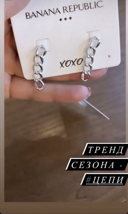 Серги Banana Republic