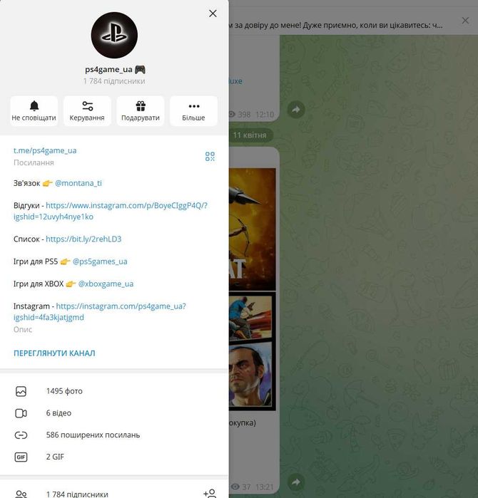 GTA V + MK 11 Ultimate 2в1 PS4 | PS5