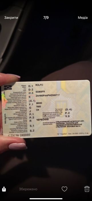 Тягач з тралом передній заїзд