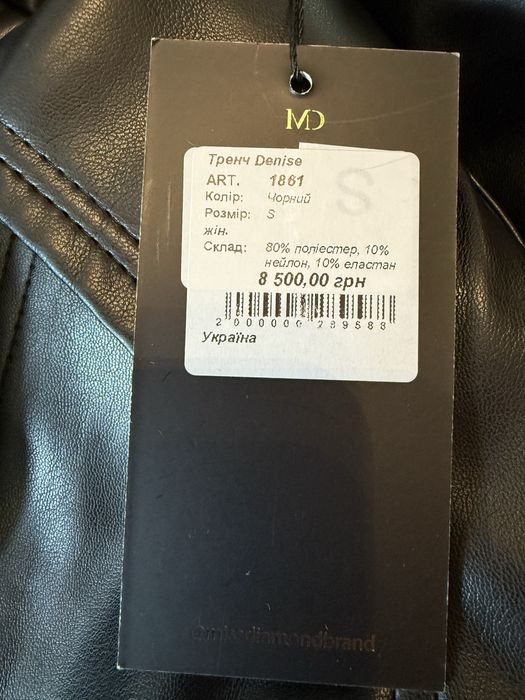 Продам плащ размерS новый