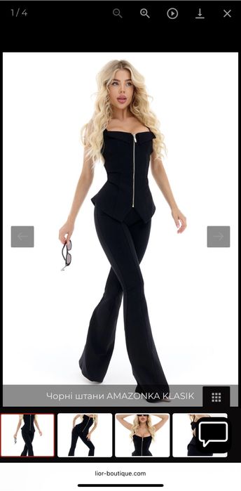 Штани українського бренду Lior