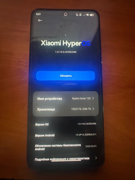 xiaomi redmi note 12s