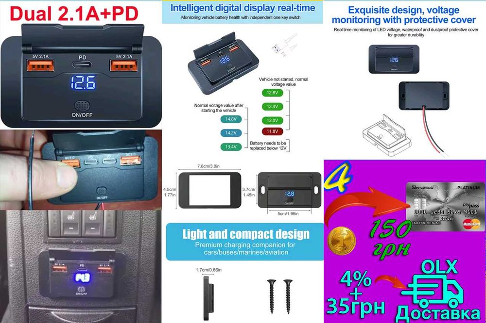 Авто зарядні,в прикурювач (швидка зарядка,FM,МР3,microSD,USB Flash)
