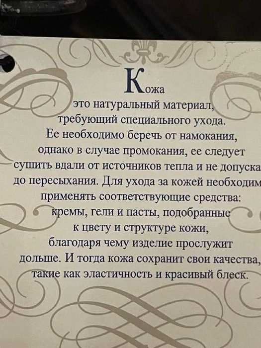 Нова шкіряна сумка Wittchen