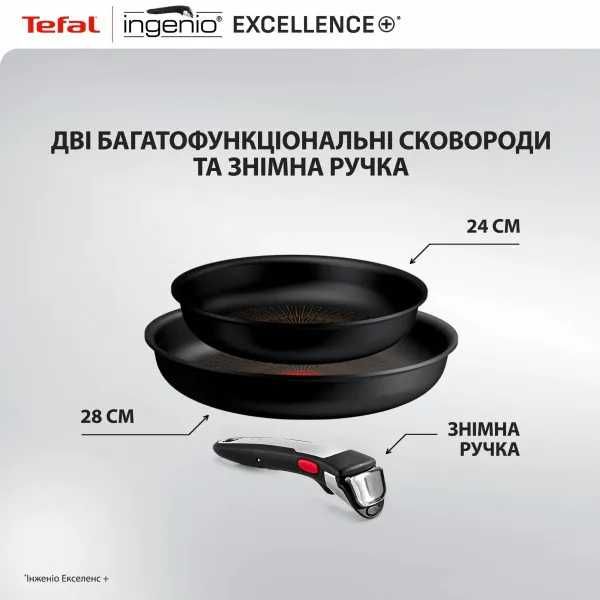 Набір сковорід зі знімною ручкою Tefal P0009553 Ingenio Exсellence+ 3 предмета новий