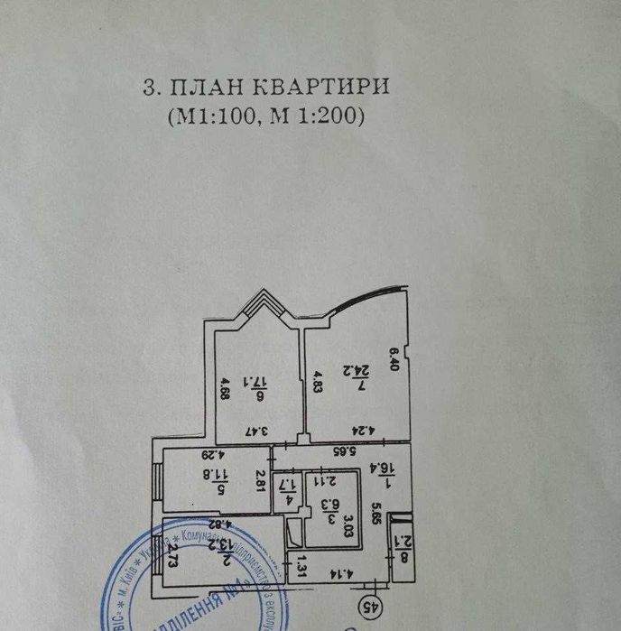 Продаж квартири Академмістечко