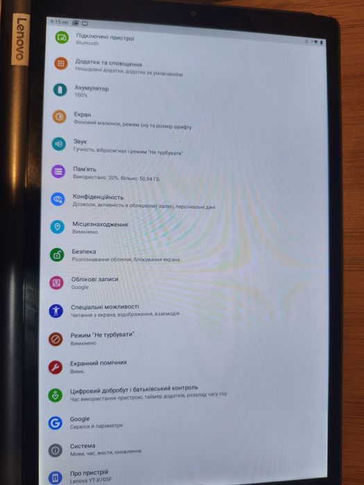 Lenovo yoga  yt-x705l 4/64