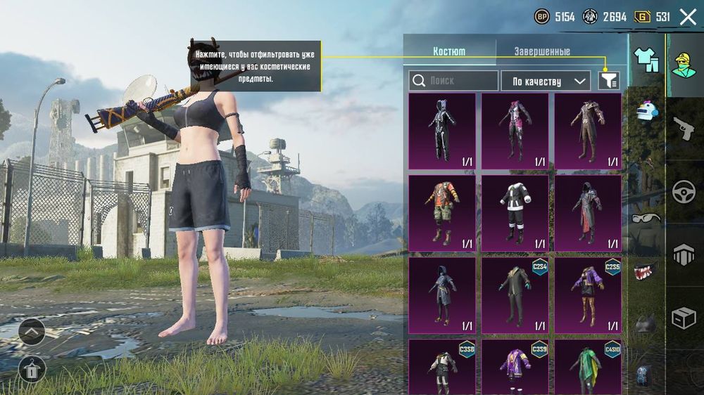 Аккаунт в пабг для новичка